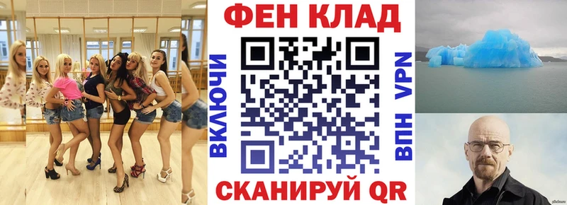 сайты даркнета наркотические препараты  Волгоград  Амфетамин 97%  продажа наркотиков 