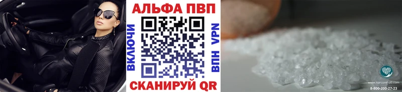 Альфа ПВП СК Волгоград