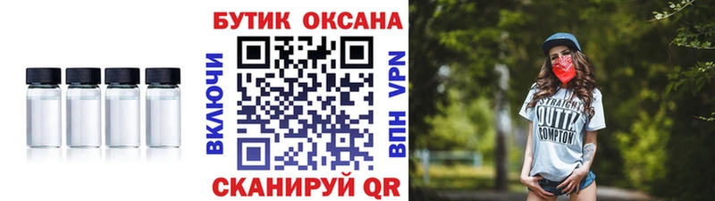 Бутират 1.4BDO  Волгоград 