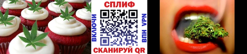 Canna-Cookies марихуана маркетплейс состав Волгоград магазин kraken зеркало