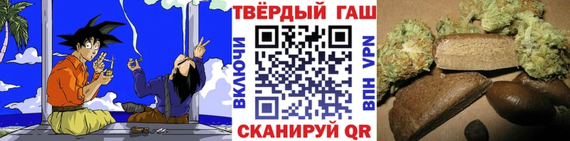 даркнет Telegram  Волгоград  ГАШ Premium 