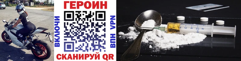 где купить   Волгоград  Героин белый 