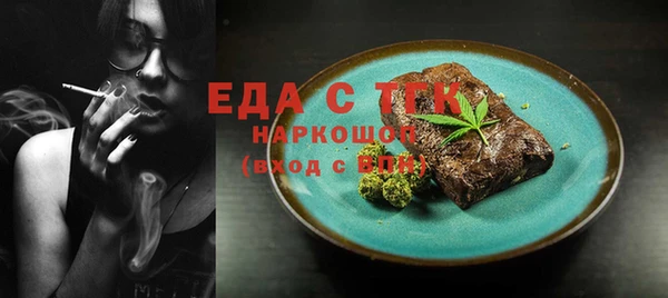 меф Алексин