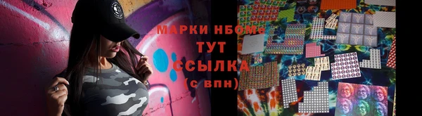 меф Алексин