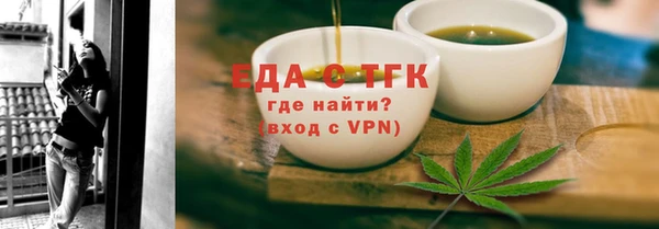 шишки Аксай