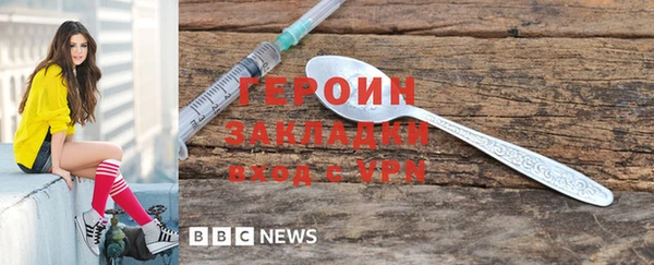 меф Алексин