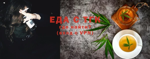 spice Алзамай