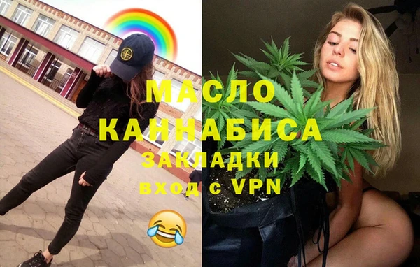 меф Алексин