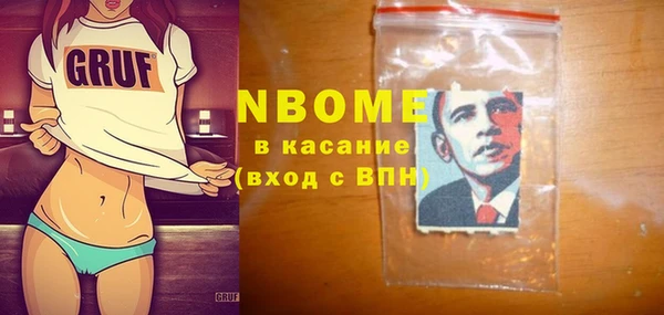 меф Алексин