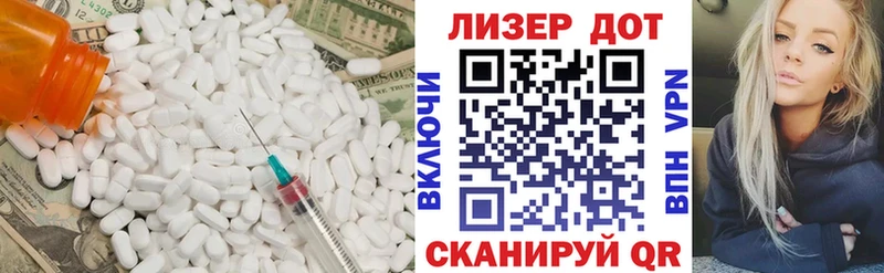 хочу   Волгоград  Лсд 25 экстази ecstasy 