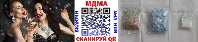 MDMA Molly  гидра ТОР  Волгоград  продажа наркотиков 