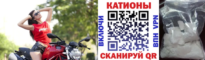 МЕФ 4 MMC купить Волгоград