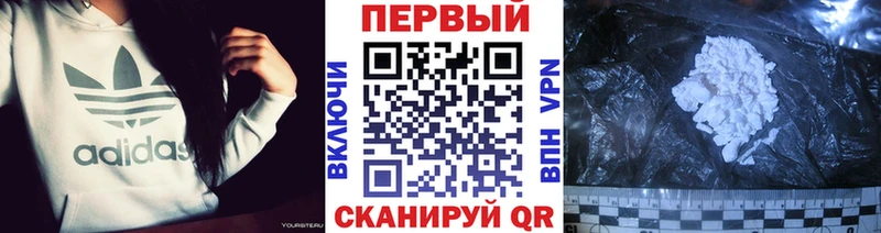 купить наркоту Волгоград ОМГ ОМГ сайт Первитин пудра