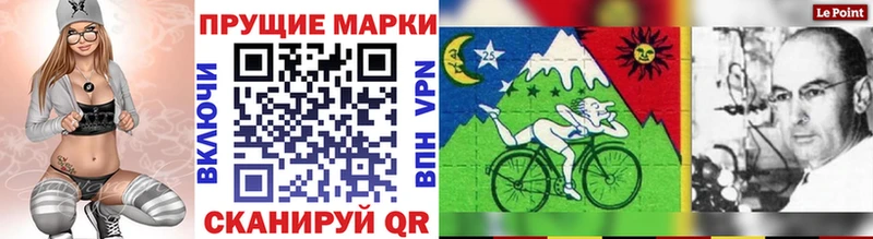 Марки 25I-NBOMe 1500мкг  Волгоград 