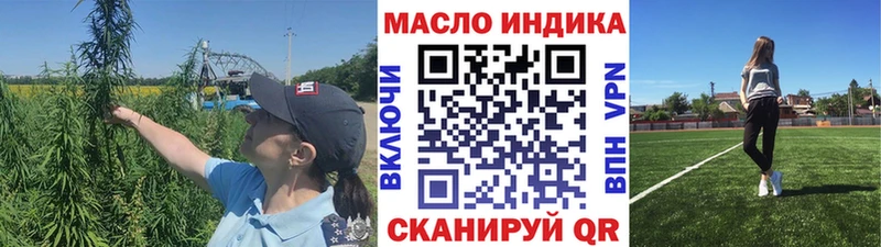 Дистиллят ТГК концентрат  Волгоград 